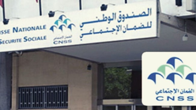 Detournements A La Cnss Plus De 30 Milliards De Dirhams Doivent Etre Restitues A L Etat Bled News